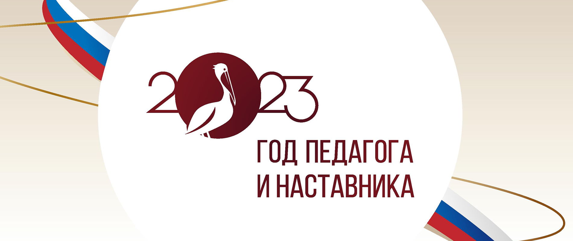 XV - Всероссийская интернет – конференция